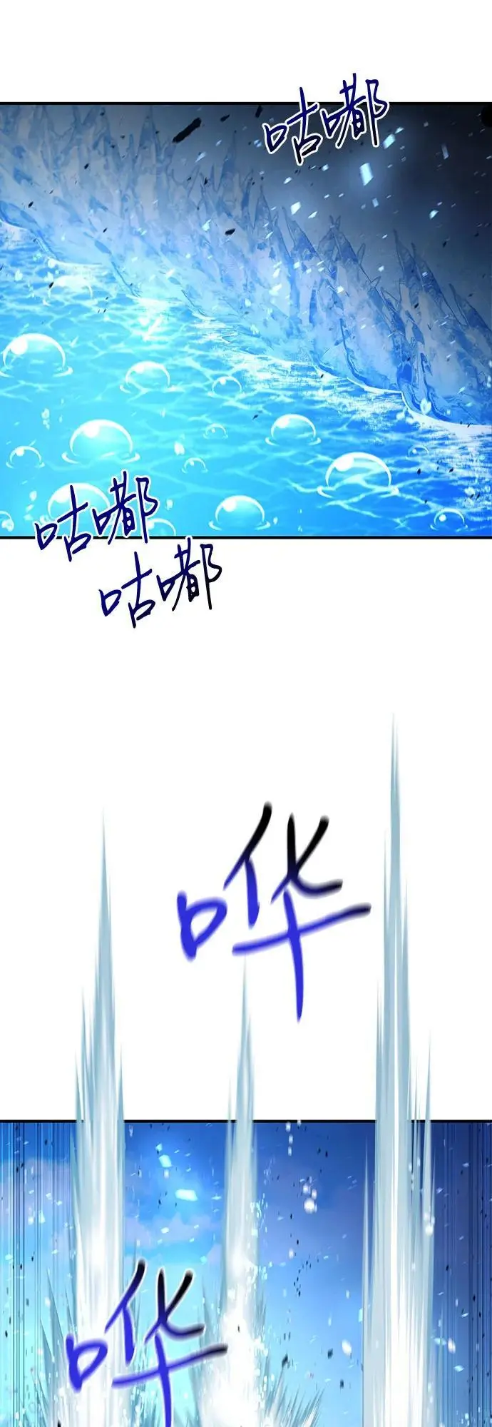第33话 第44页