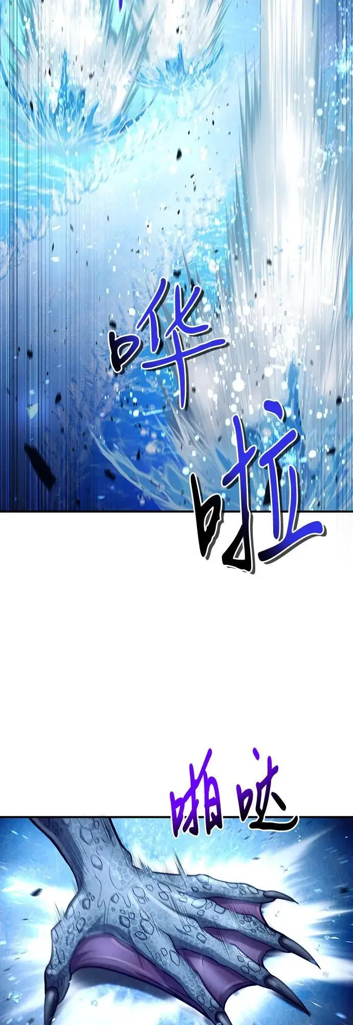第33话 第45页