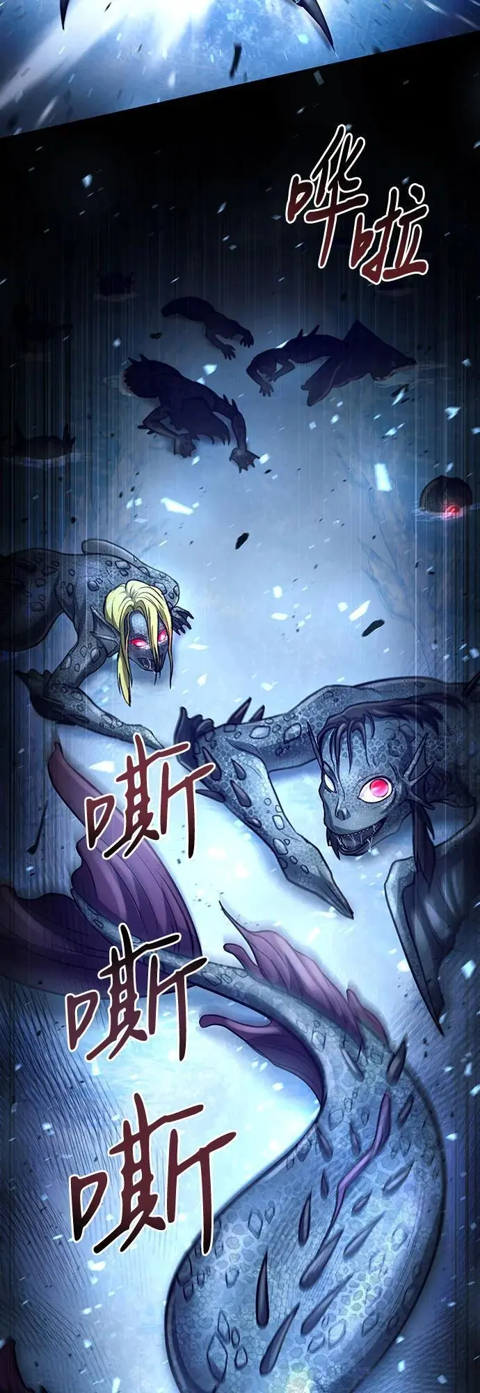 第33话 第46页