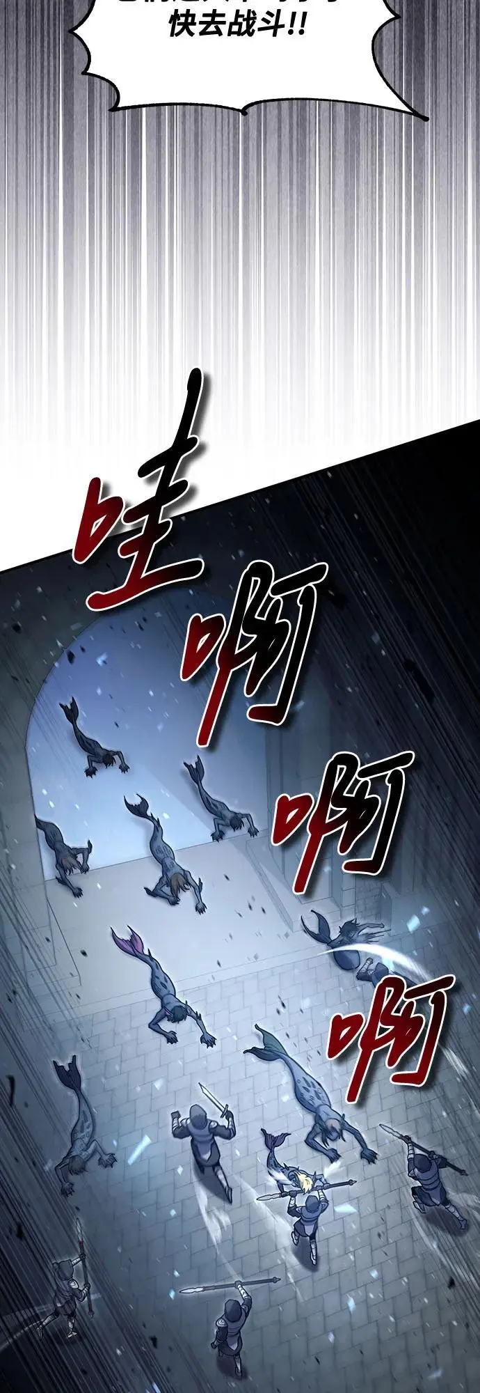 第33话 第49页