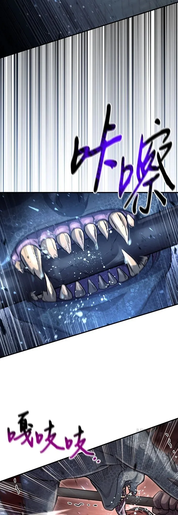 第33话 第50页