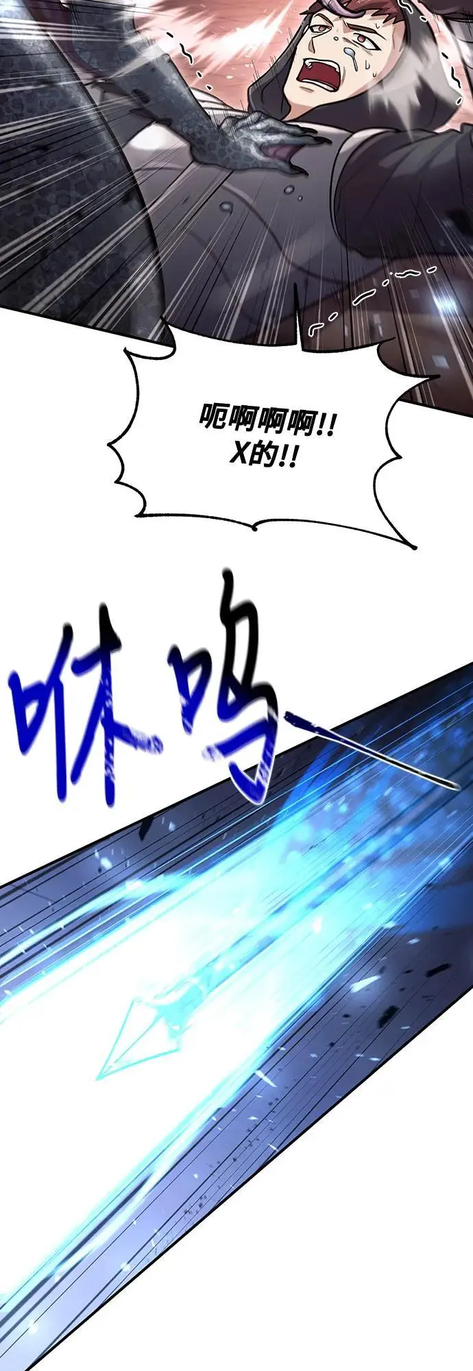 第33话 第51页