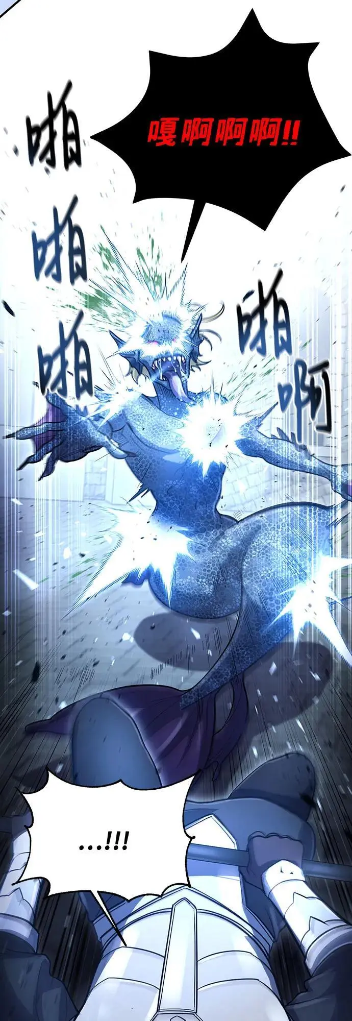 第33话 第52页