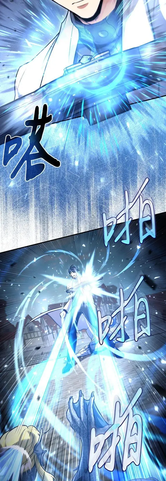 第33话 第55页