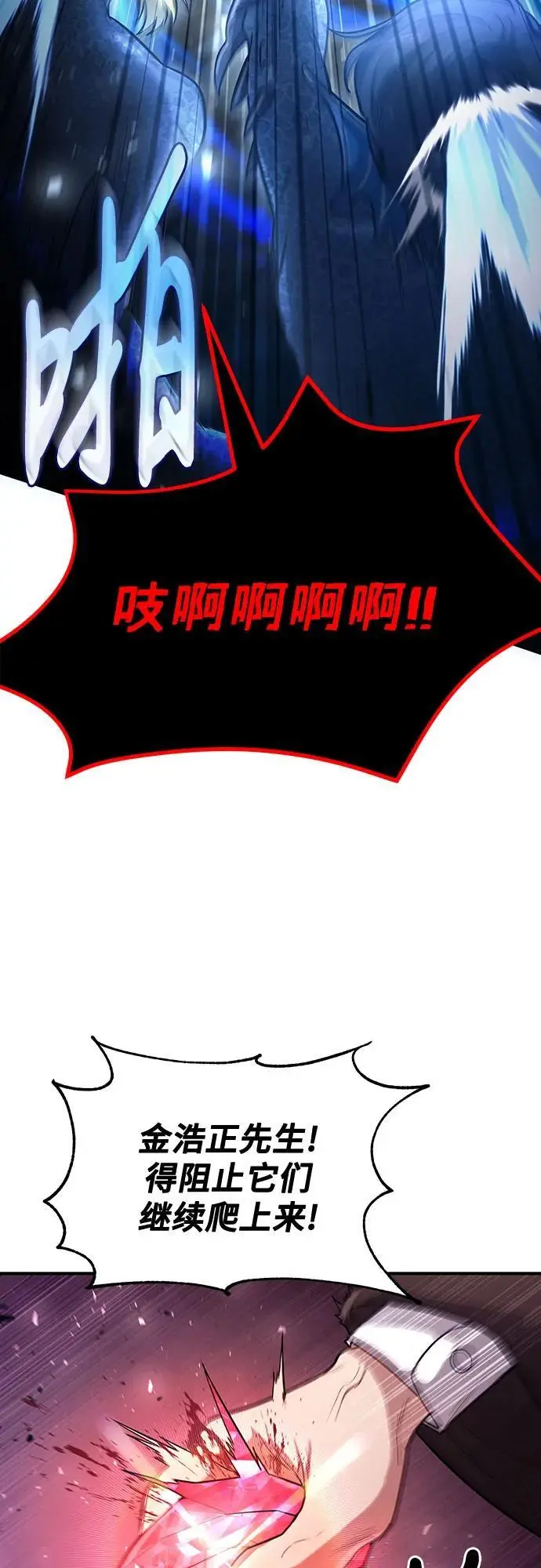 第33话 第56页