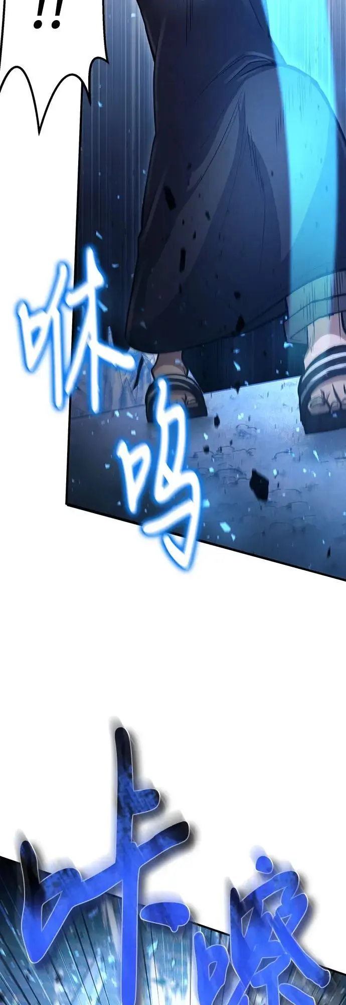 第33话 第58页