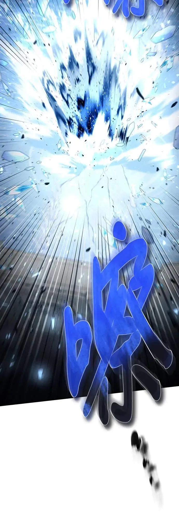 第33话 第59页