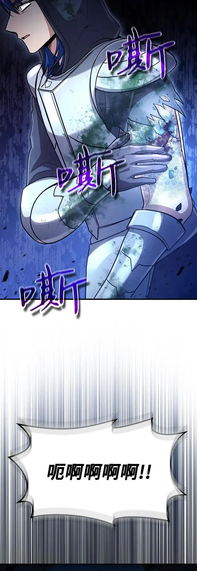 第33话 第64页