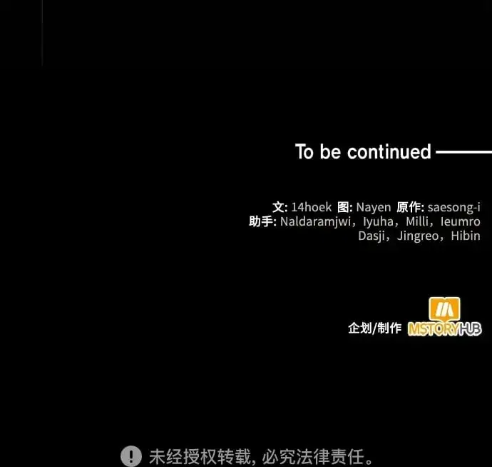 第33话 第66页