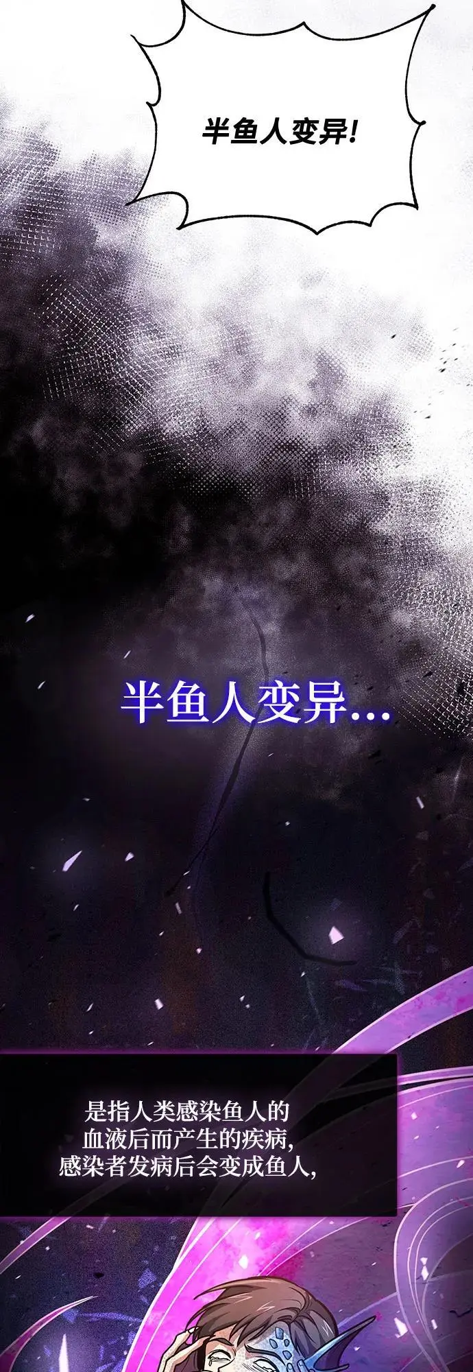 第34话 第4页