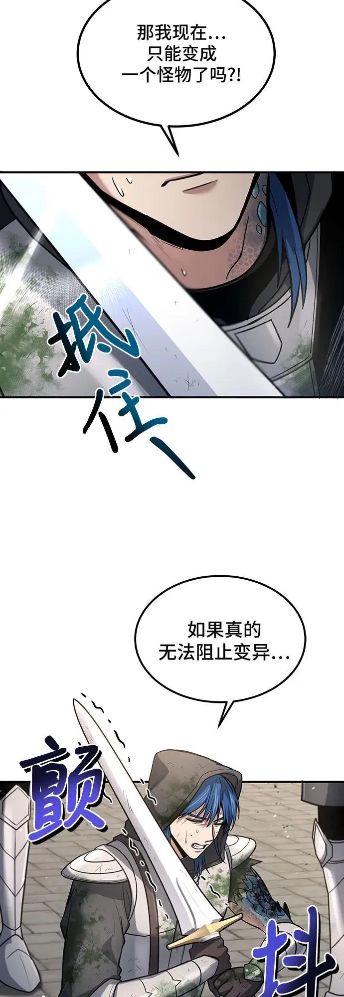 第34话 第10页