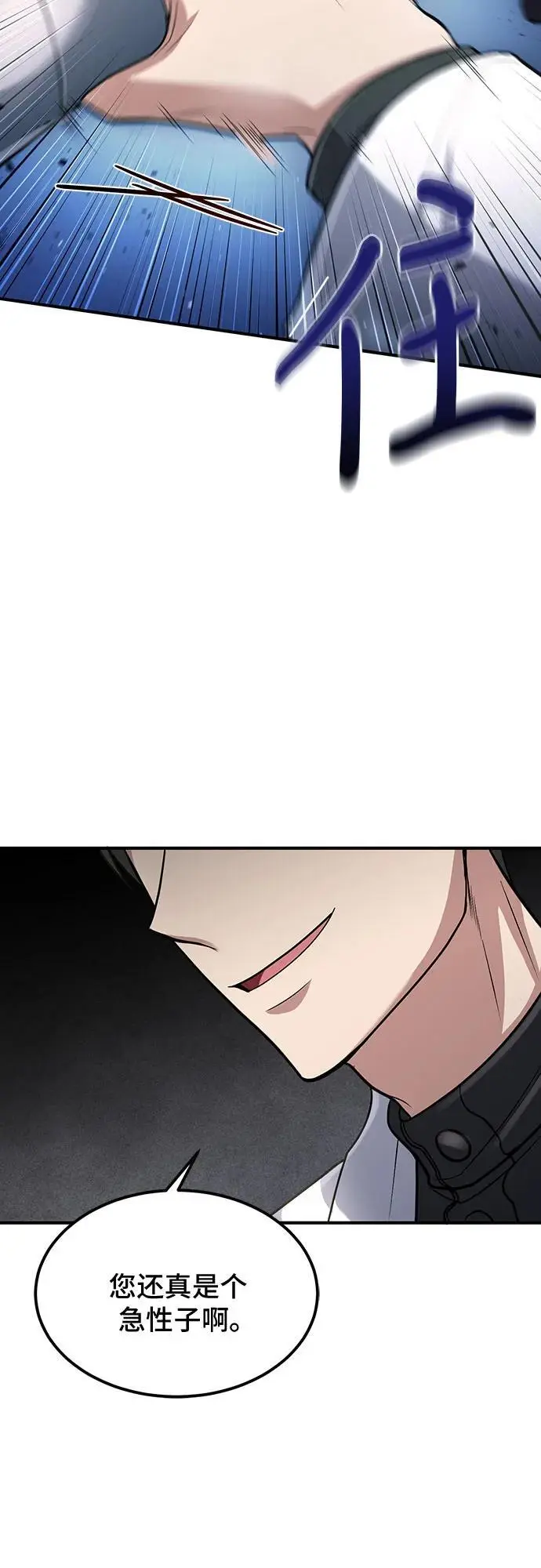 第34话 第13页