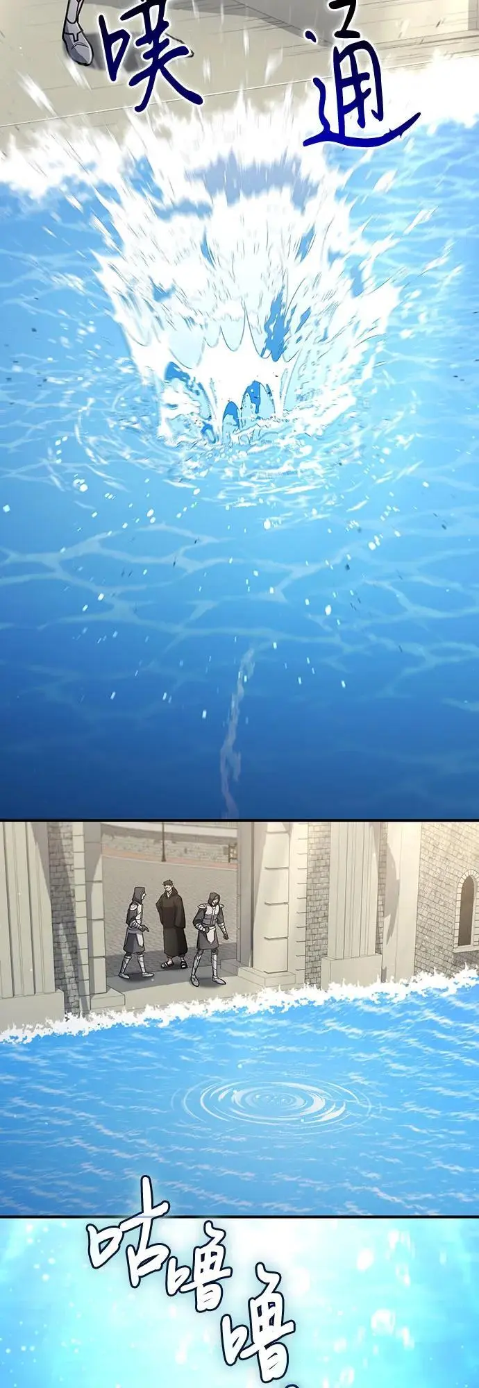 第34话 第17页