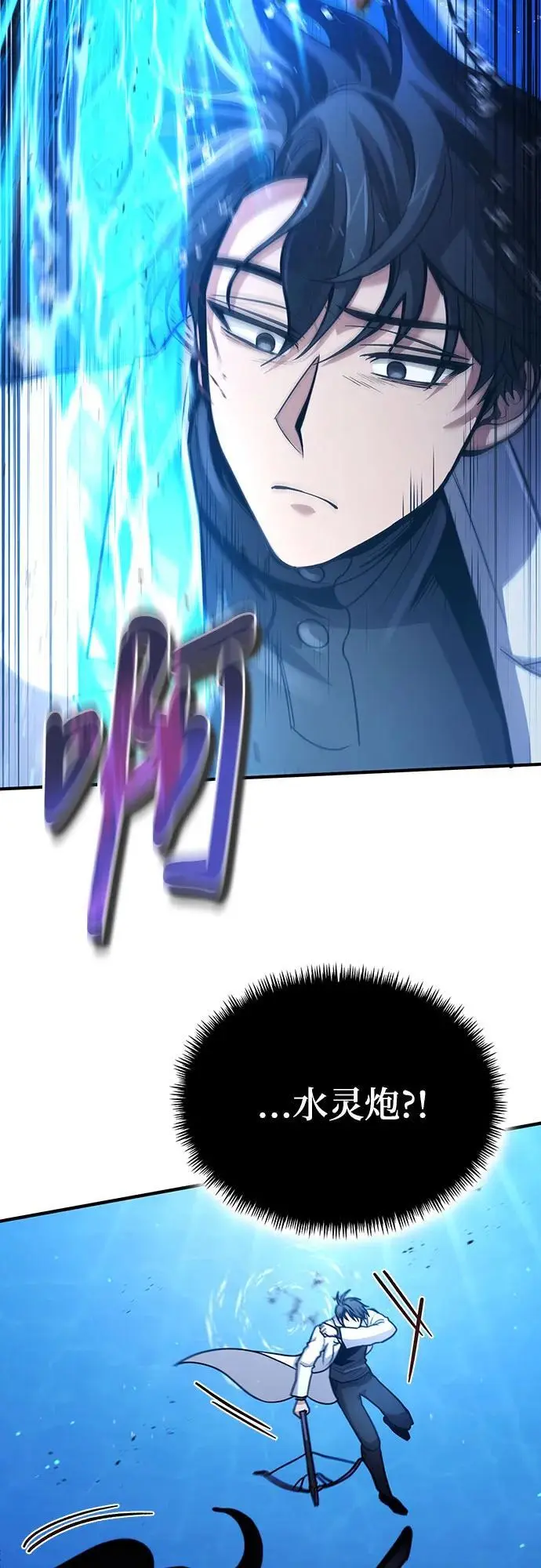 第34话 第26页