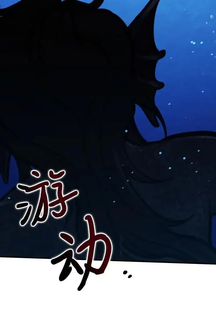 第34话 第27页