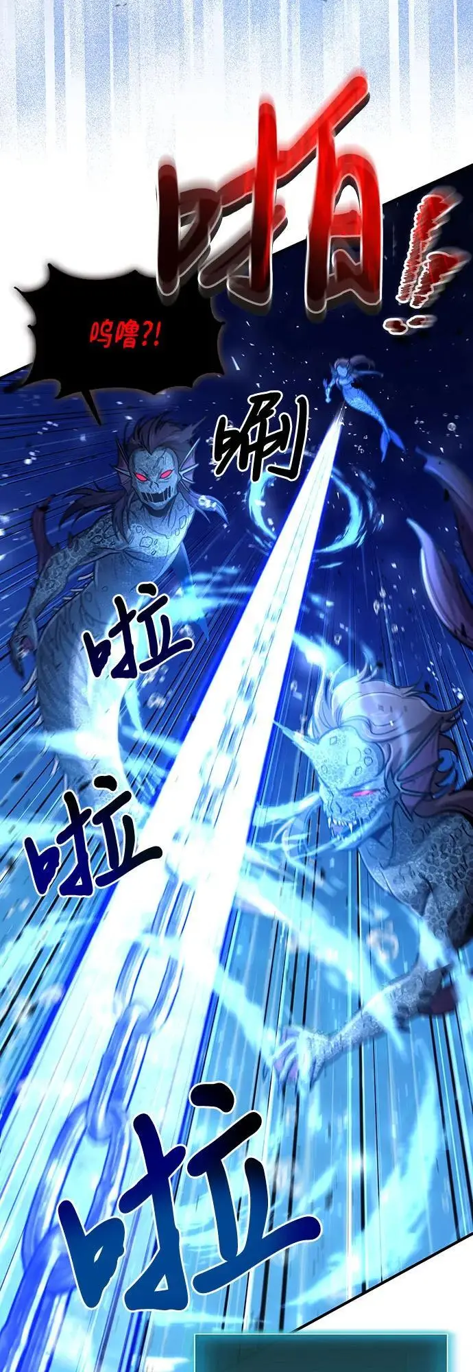 第34话 第30页