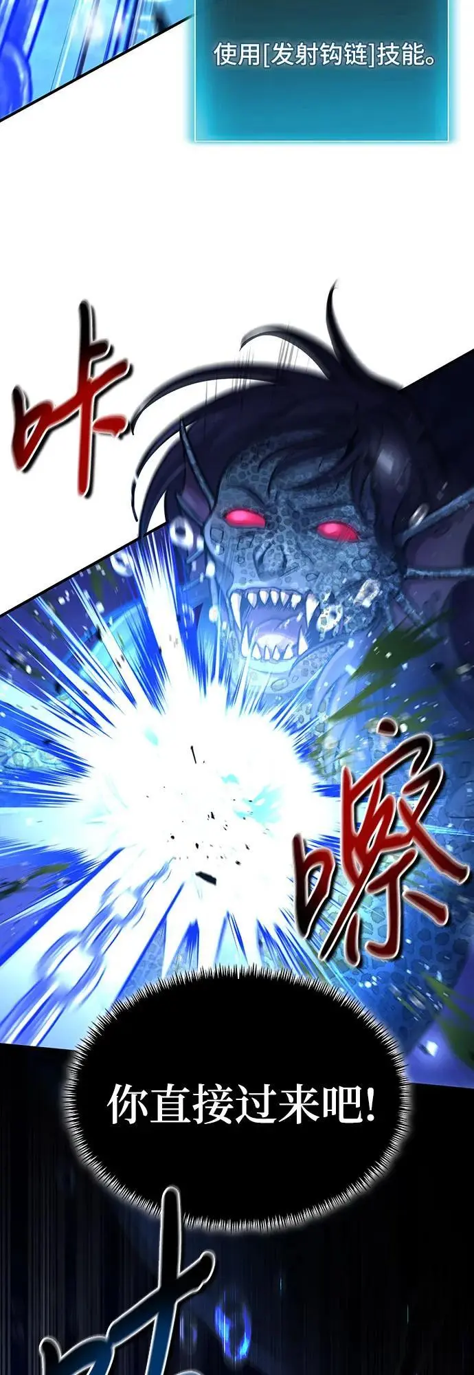 第34话 第31页