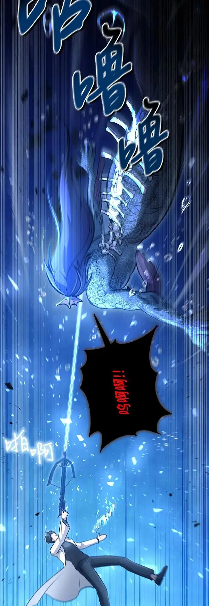 第34话 第32页