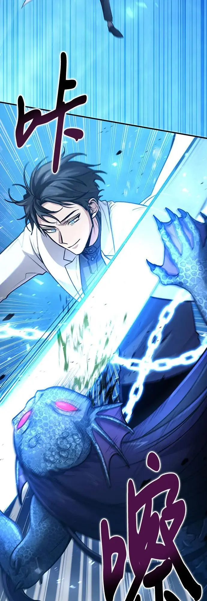 第34话 第33页