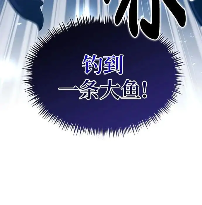 第34话 第34页
