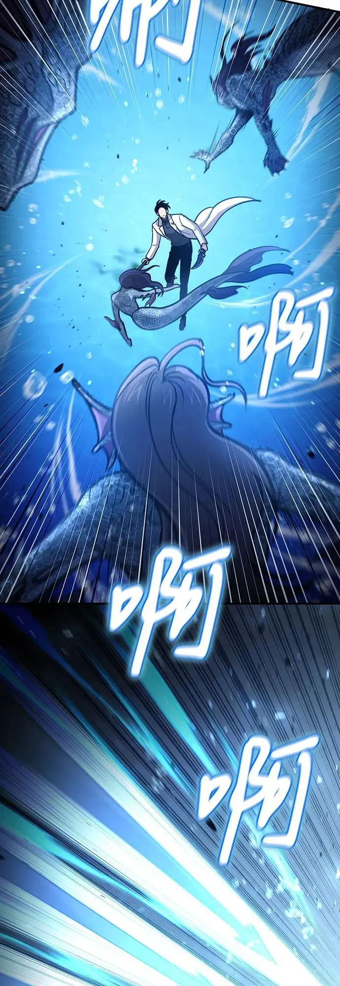第34话 第36页
