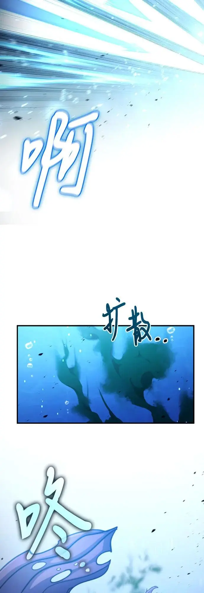 第34话 第37页