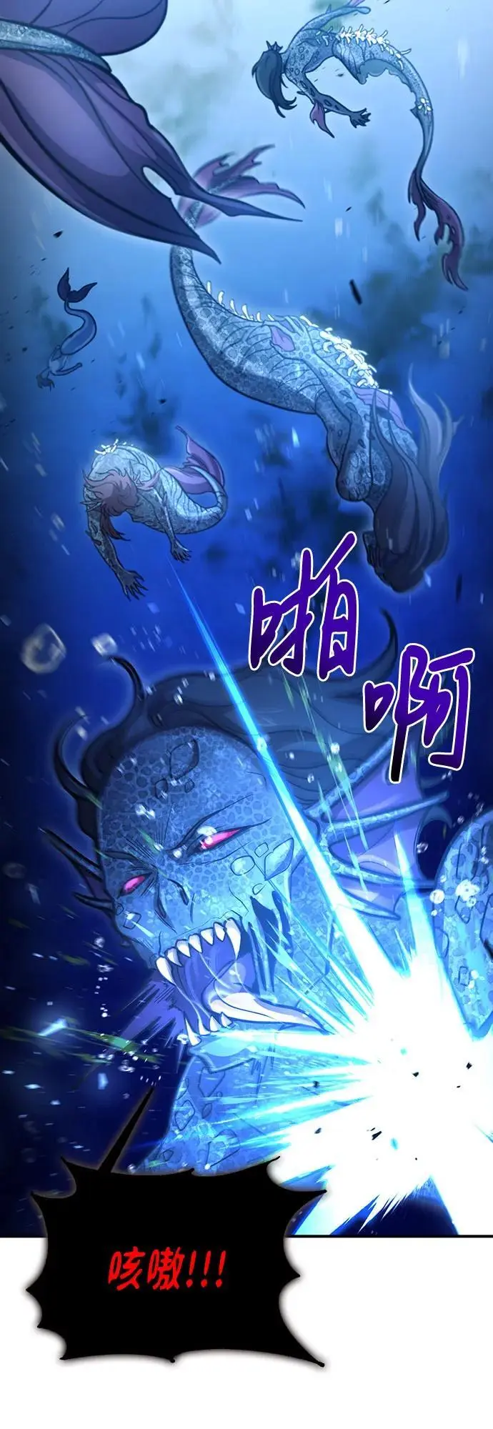 第34话 第38页