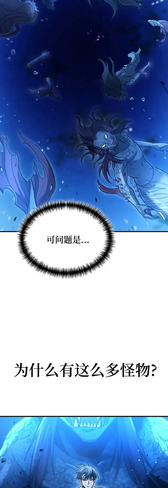 第34话 第40页