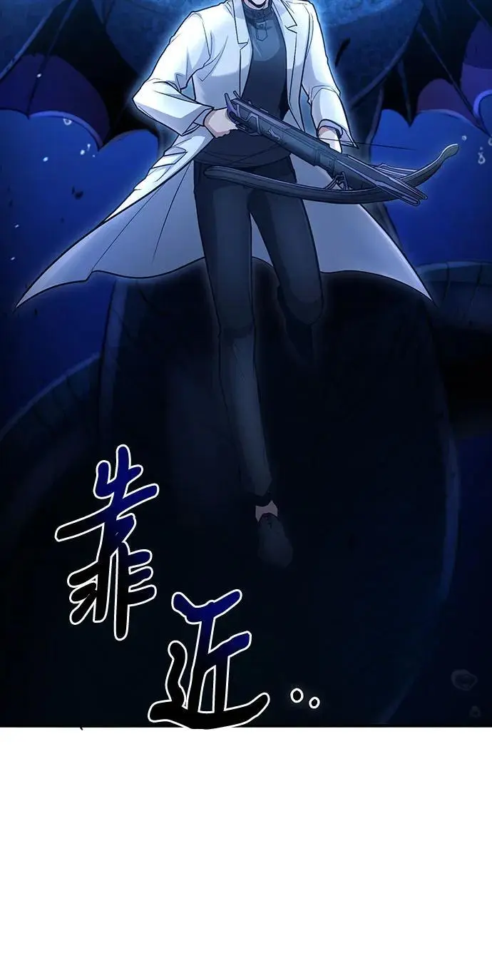 第34话 第41页