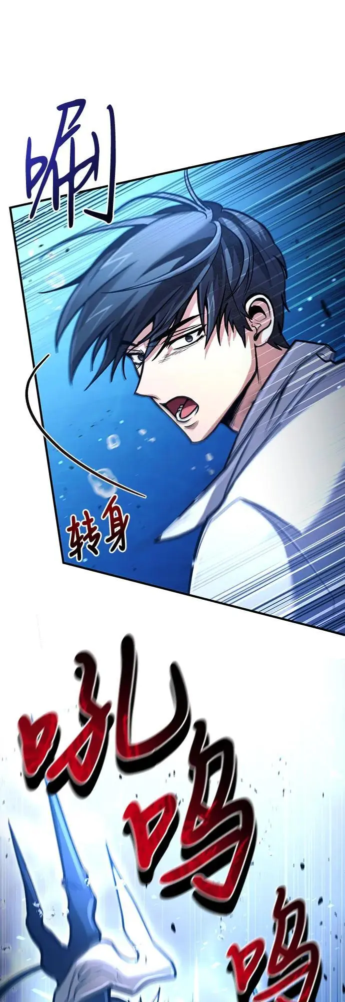 第34话 第42页