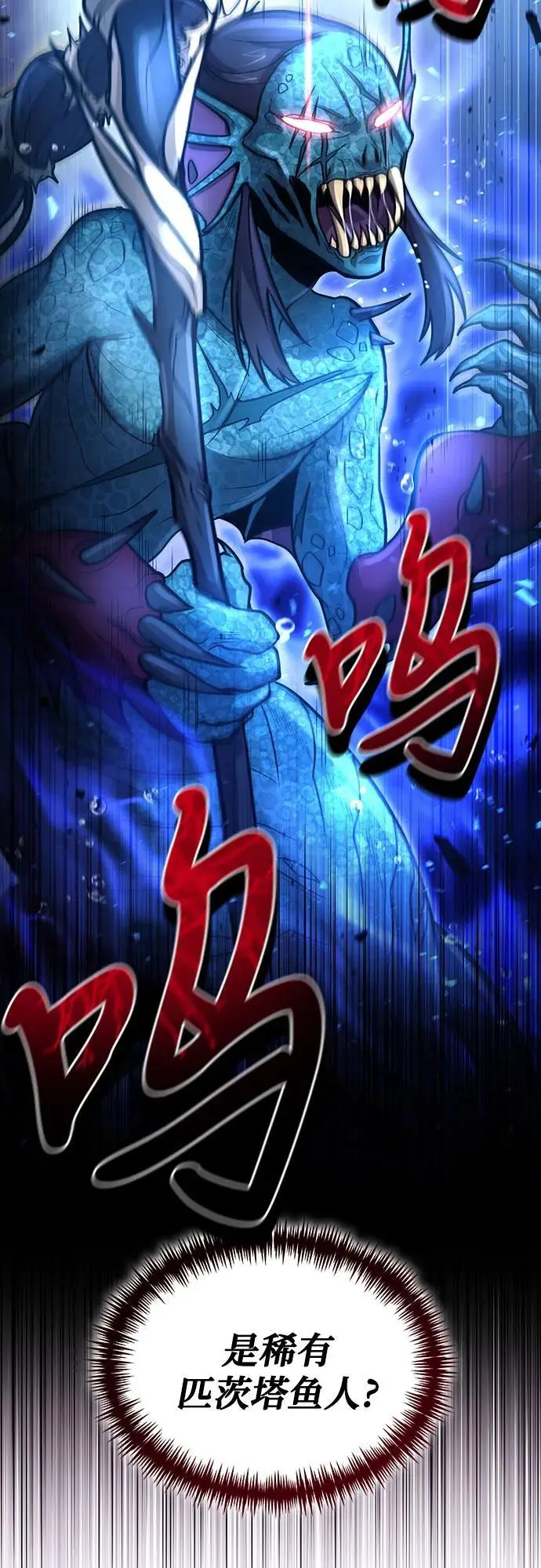 第34话 第43页