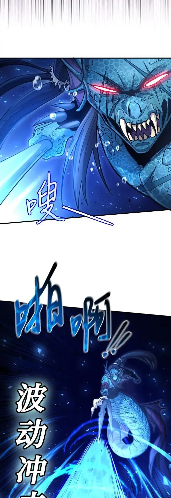 第34话 第44页