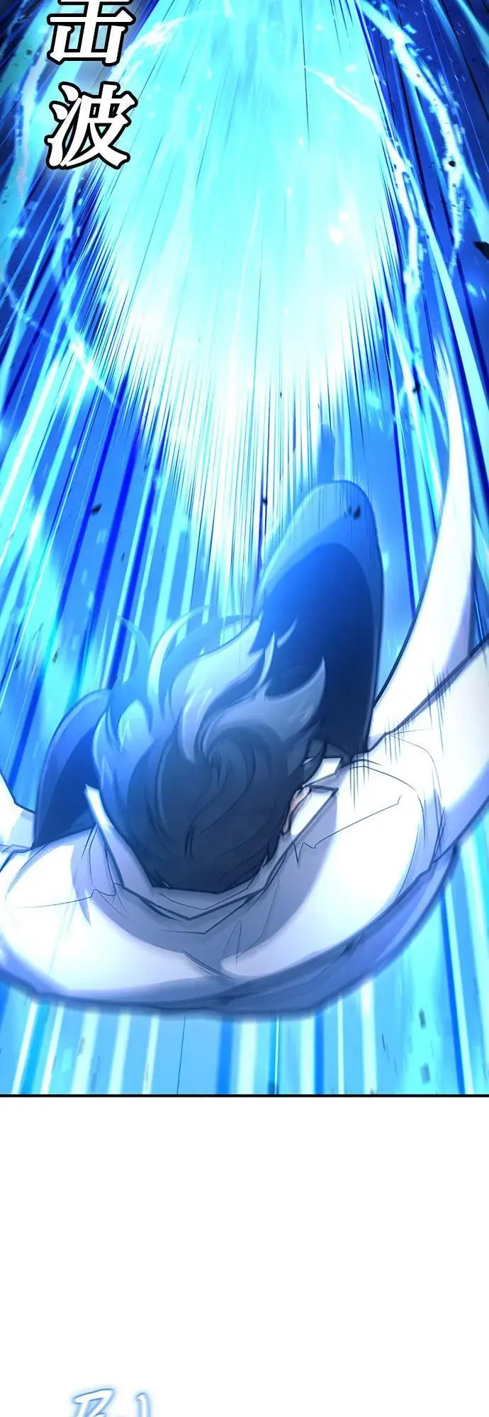 第34话 第45页