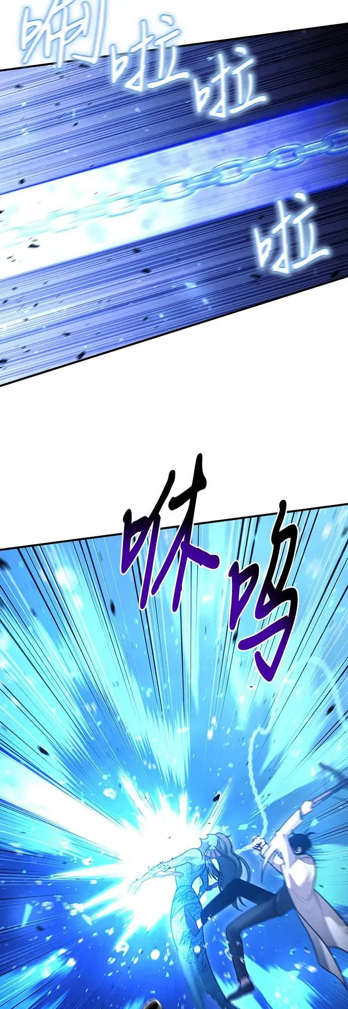 第34话 第46页