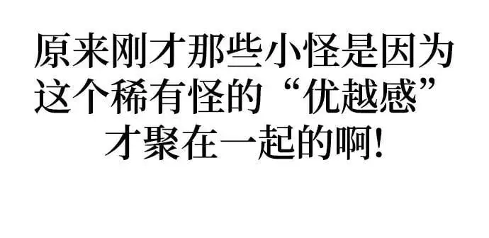 第34话 第48页