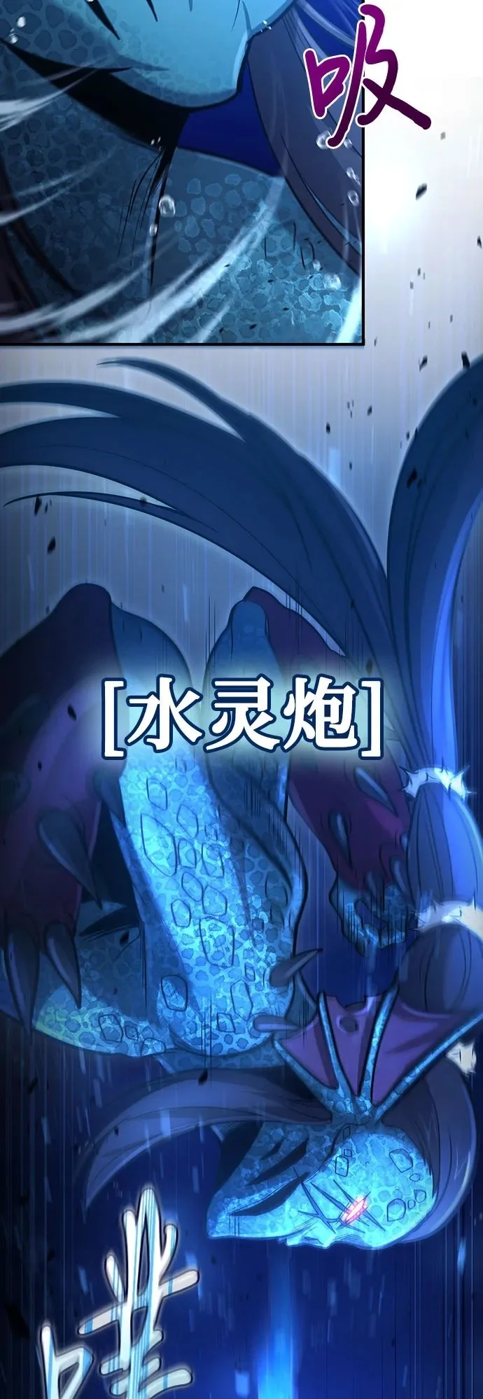 第34话 第50页