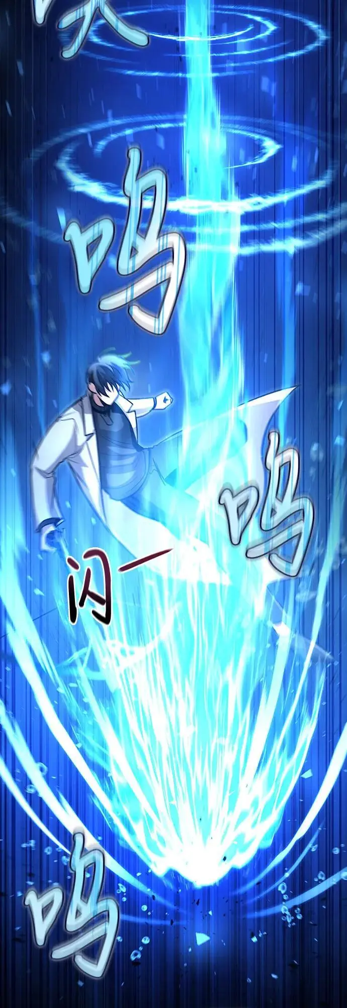第34话 第51页