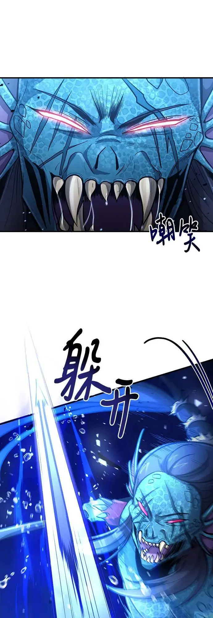 第34话 第56页