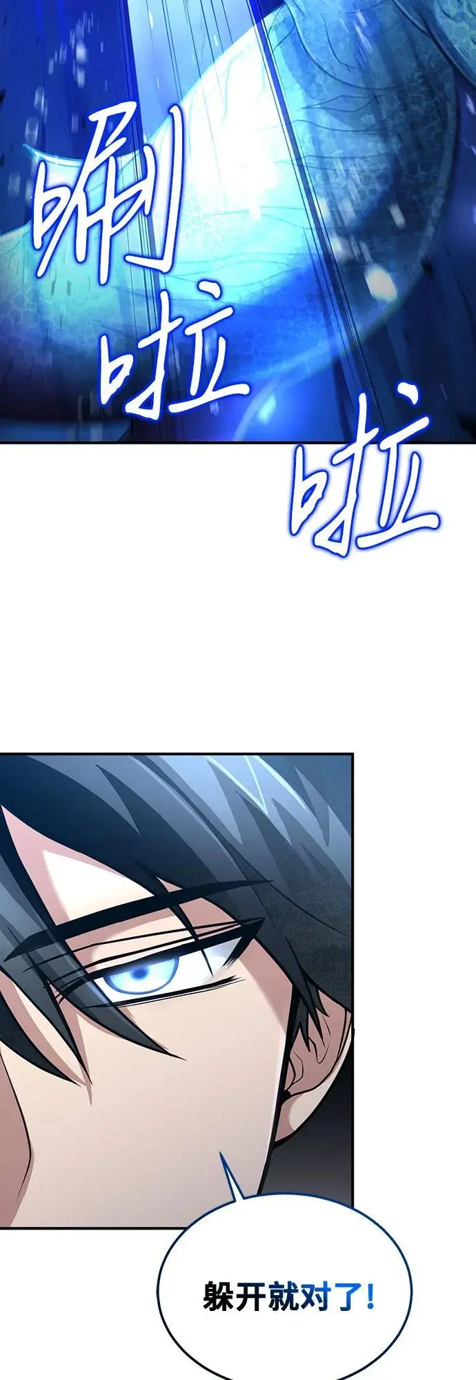 第34话 第57页