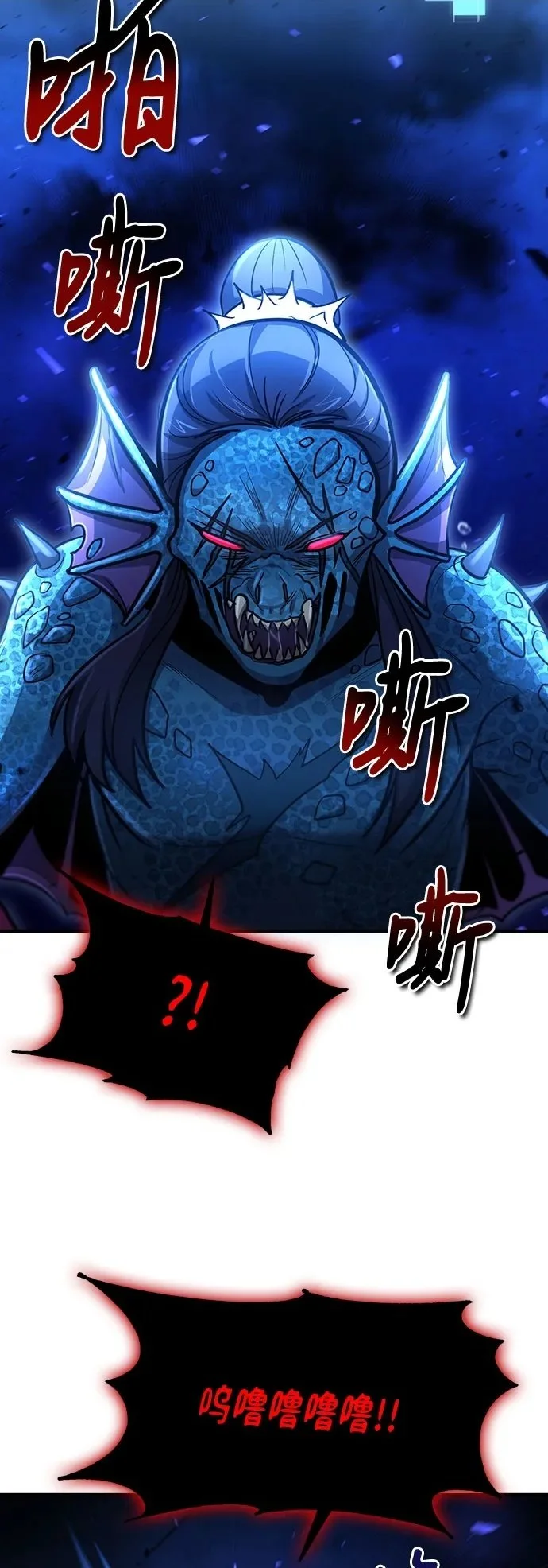 第34话 第59页
