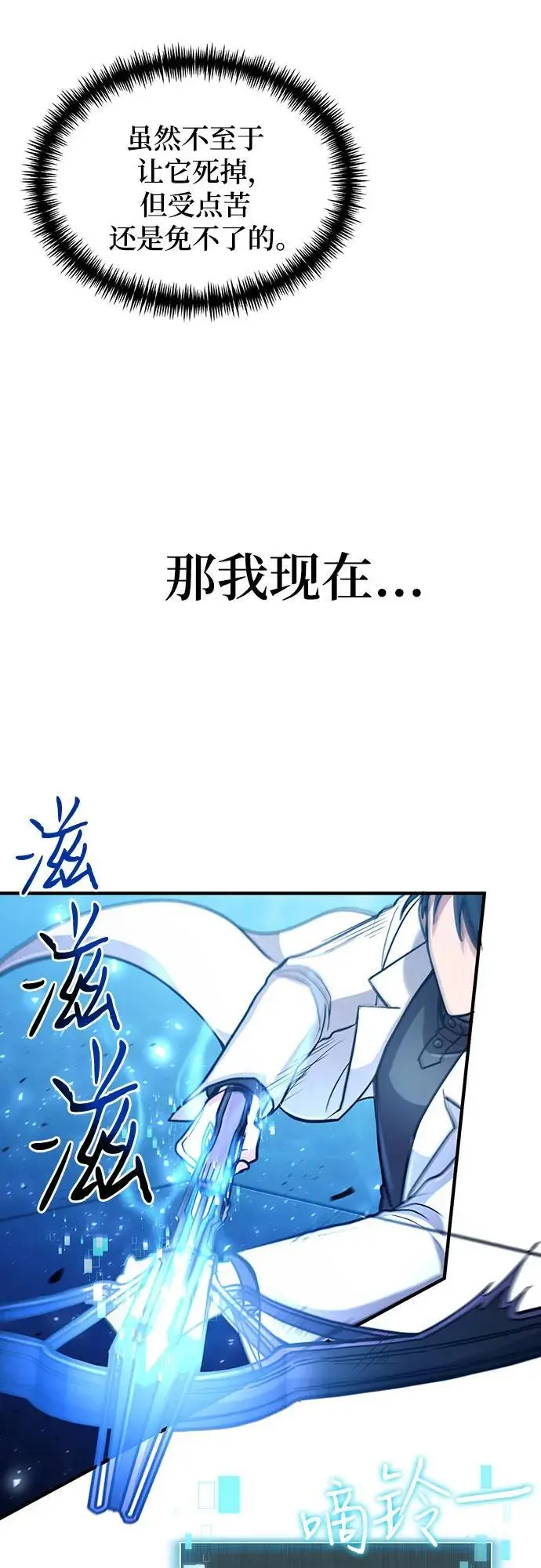 第34话 第63页