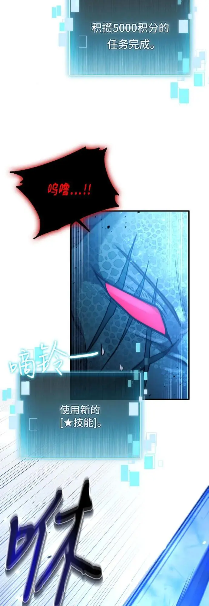 第34话 第64页