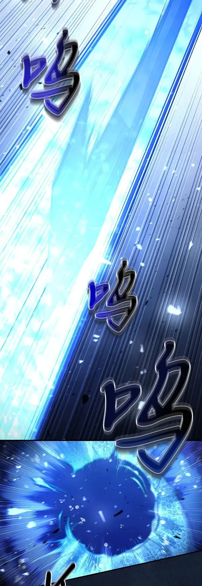 第34话 第65页
