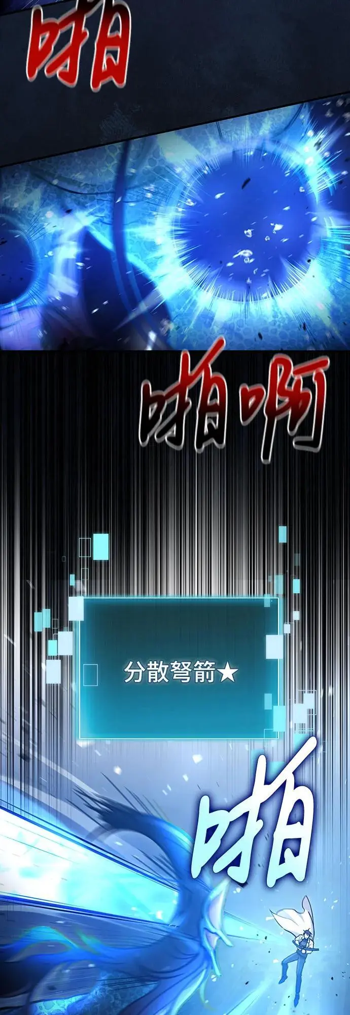 第34话 第66页