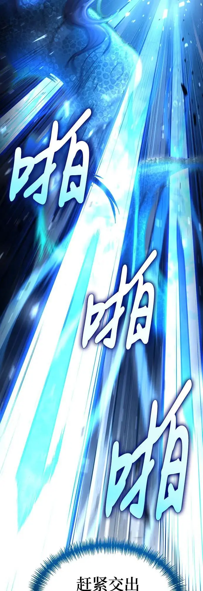 第34话 第67页