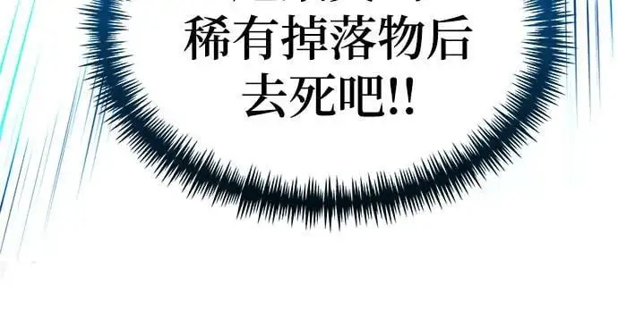 第34话 第68页