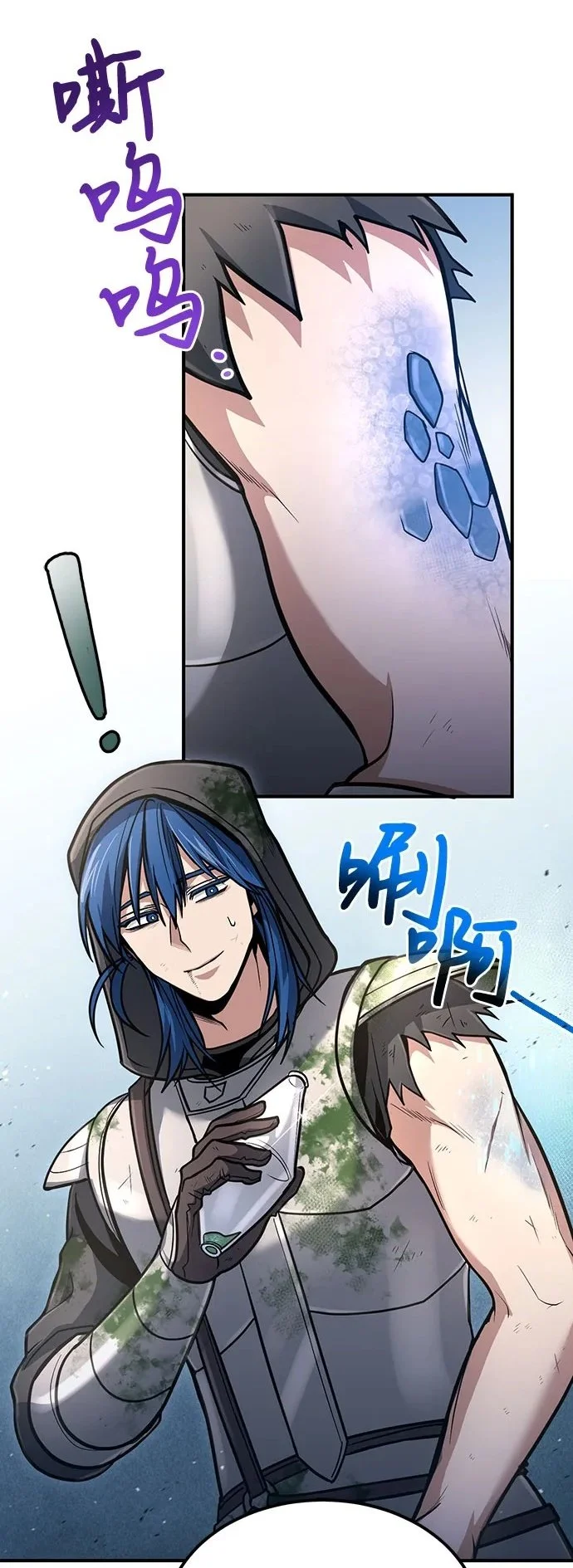 第35话 第2页