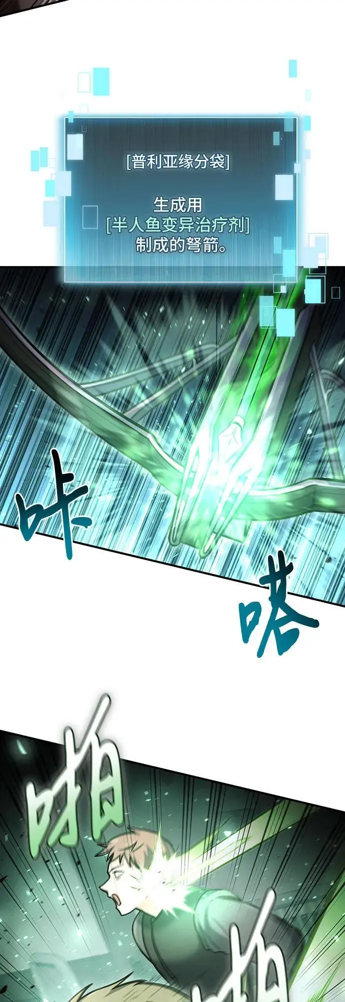 第35话 第11页