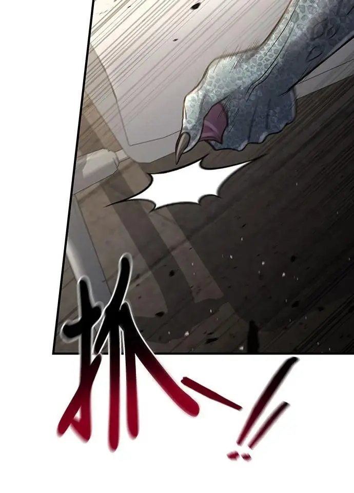 第35话 第15页