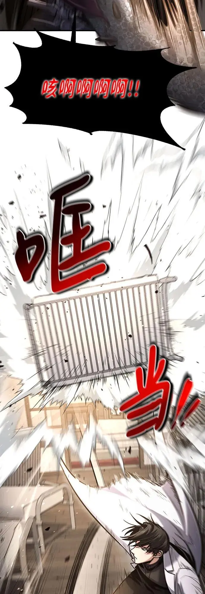 第35话 第17页